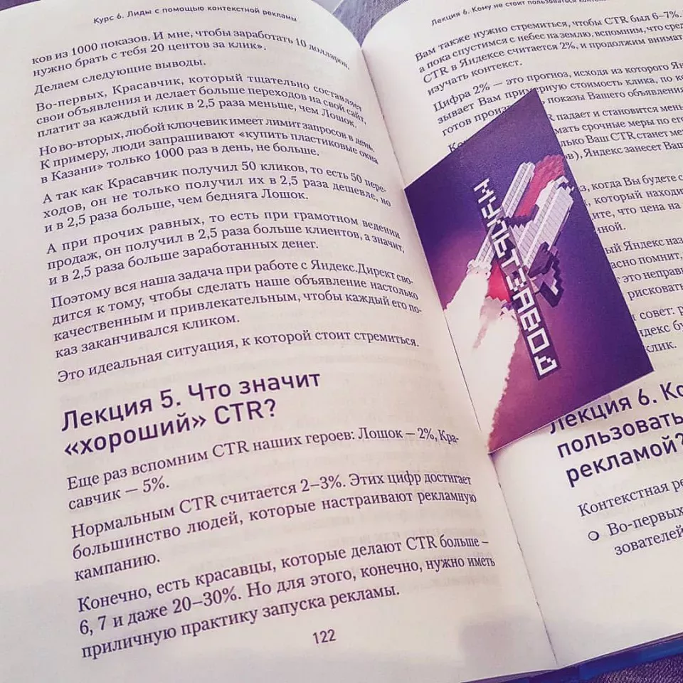 Современные книги в Велиже пишут для детей