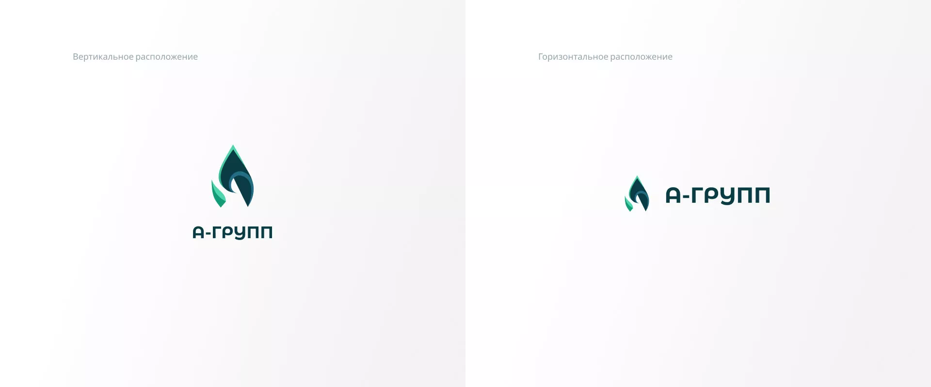 Создание логотипа в Велиже для газовой компании