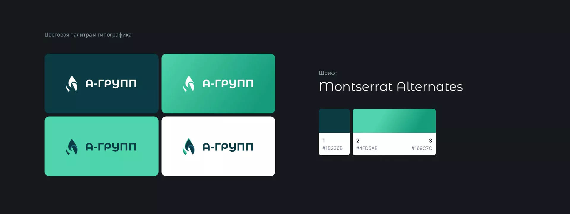 Создание логотипа в Велиже для газовой компании