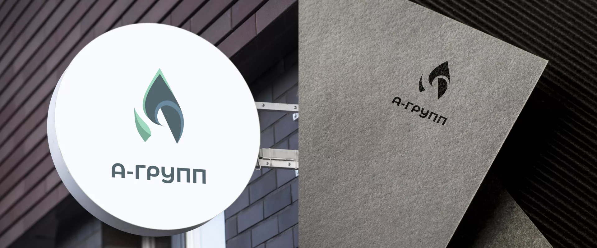 Создание логотипа в Велиже для газовой компании