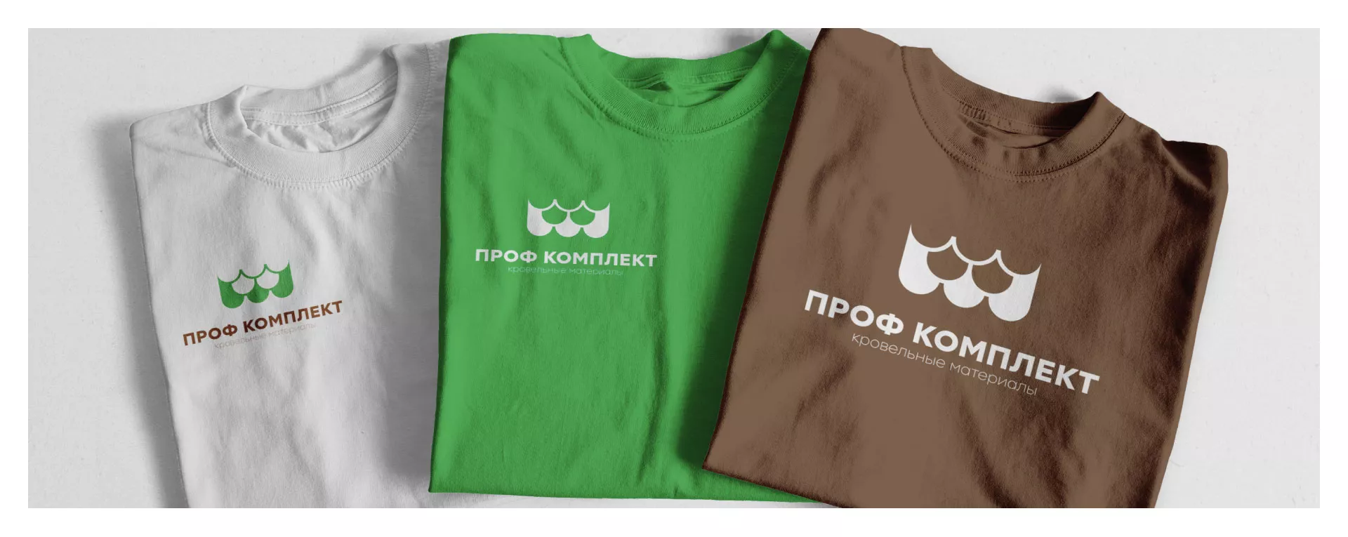 Создание логотипа компании «Проф Комплект» в Велиже