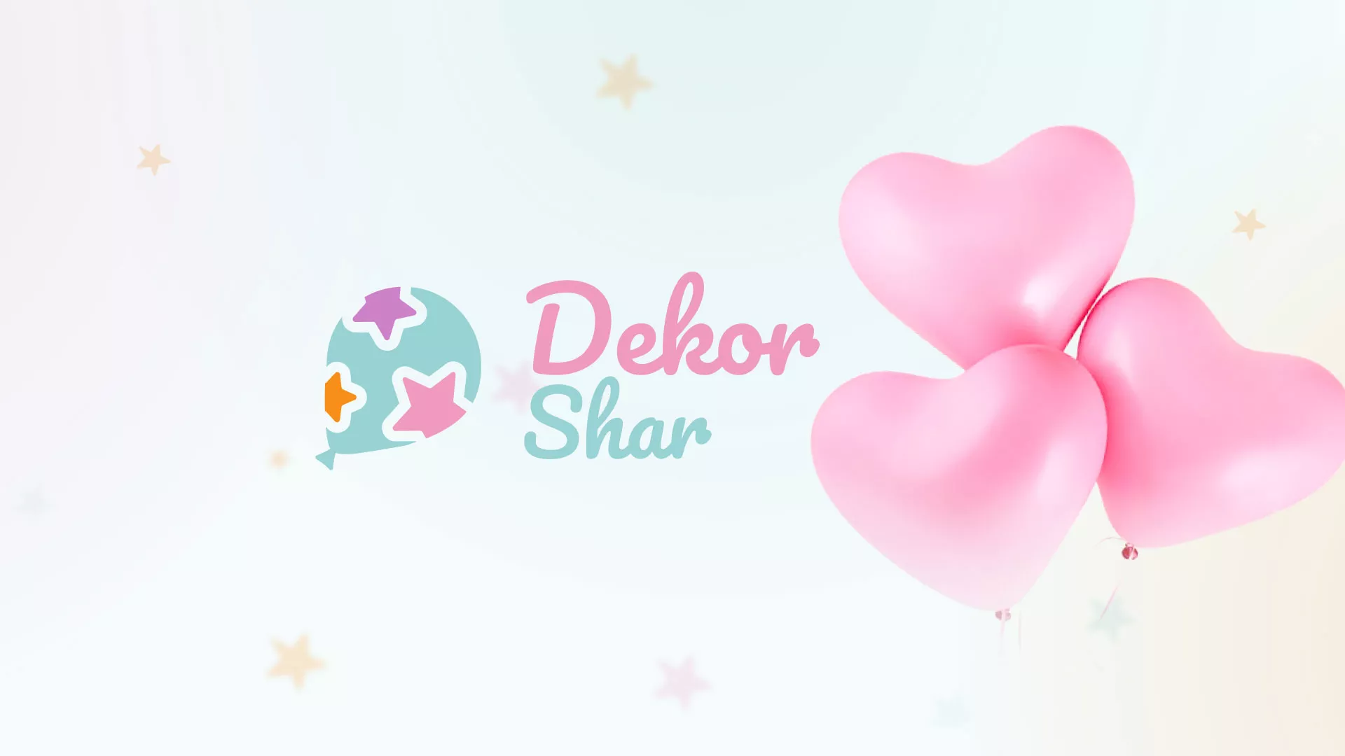 Разработка сайта в Велиже для компании «ДекорШар»