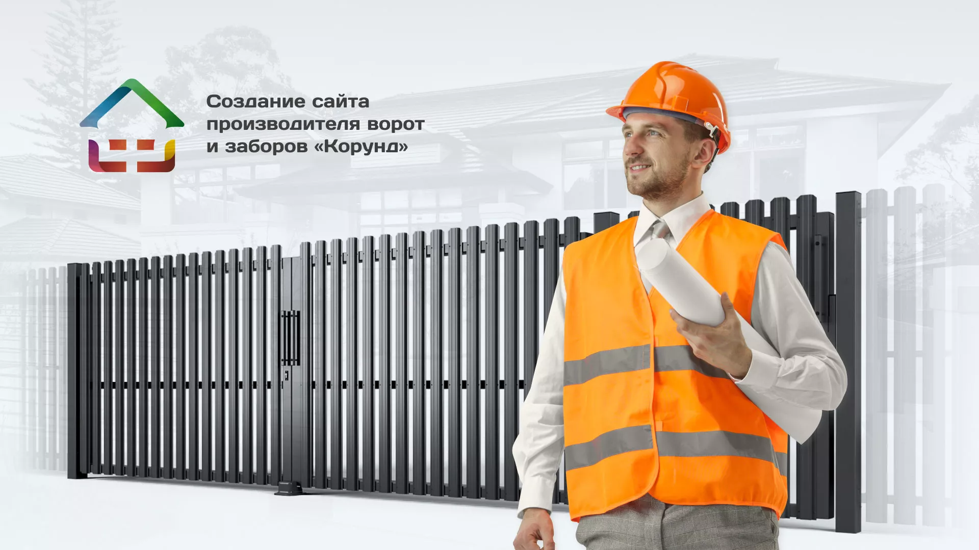 Разработка сайта производственной компании «Корунд» в Велиже