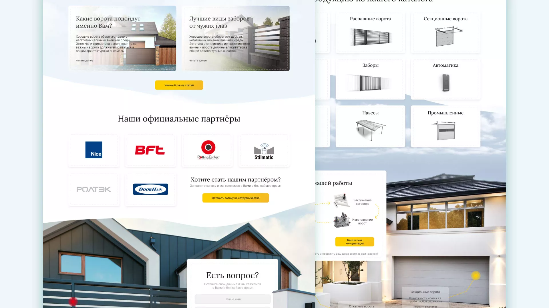 Разработка сайта производственной компании «Корунд» в Велиже