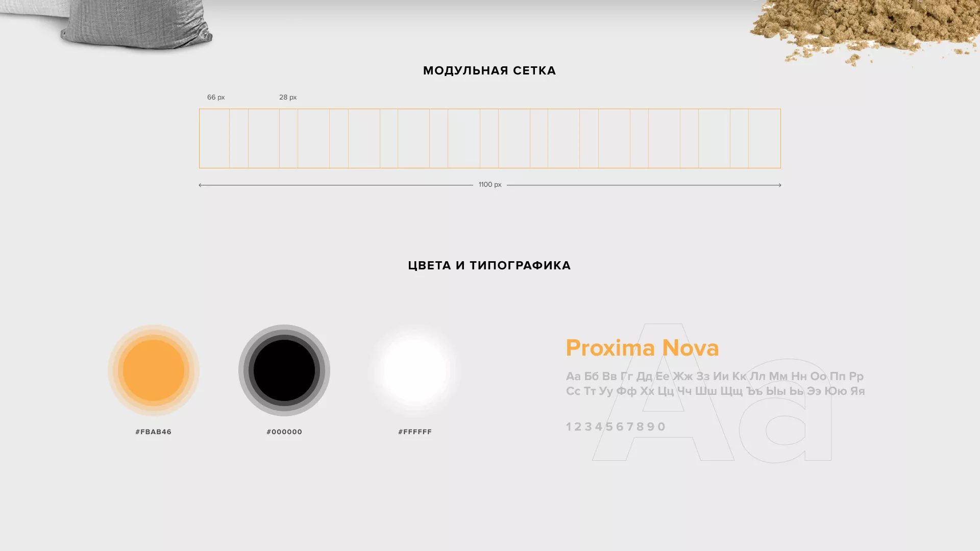 Разработка сайта по продаже нерудных материалов «Карьер» в Велиже