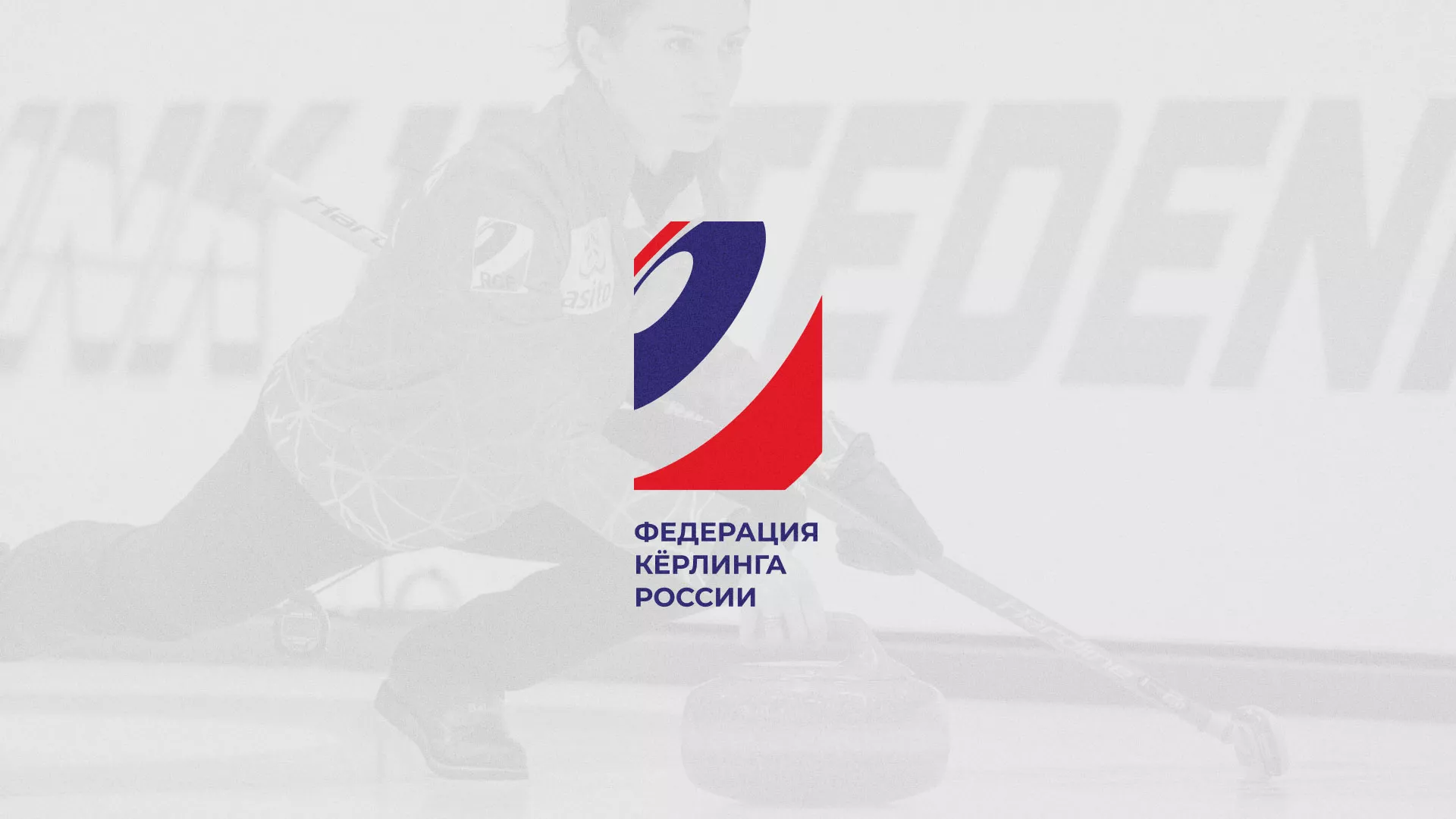 История о том, как мы делали в Велиже модуль онлайн-записи для ФКР