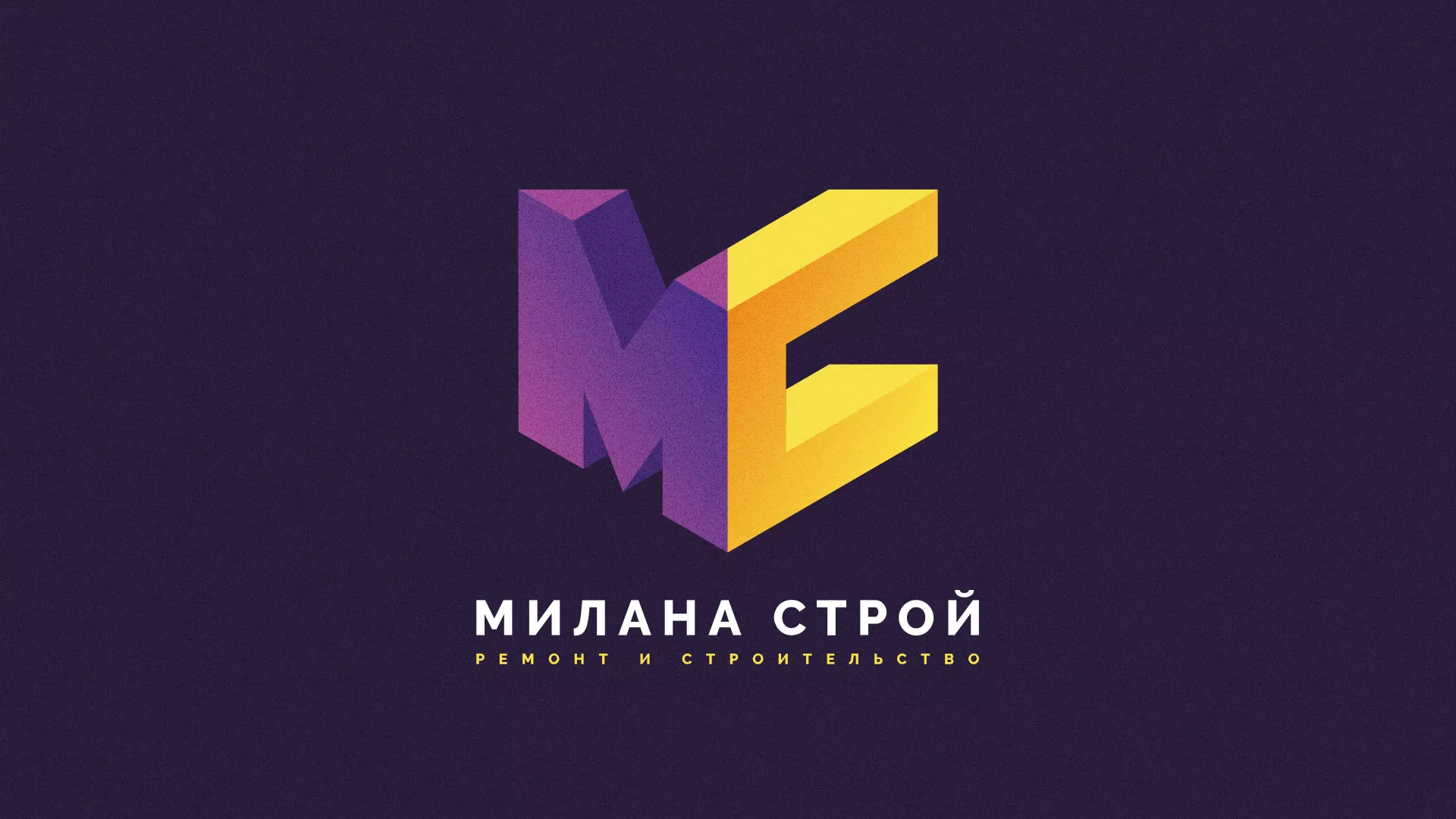 Разработка сайта строительной компании «Милана-Строй» в Велиже