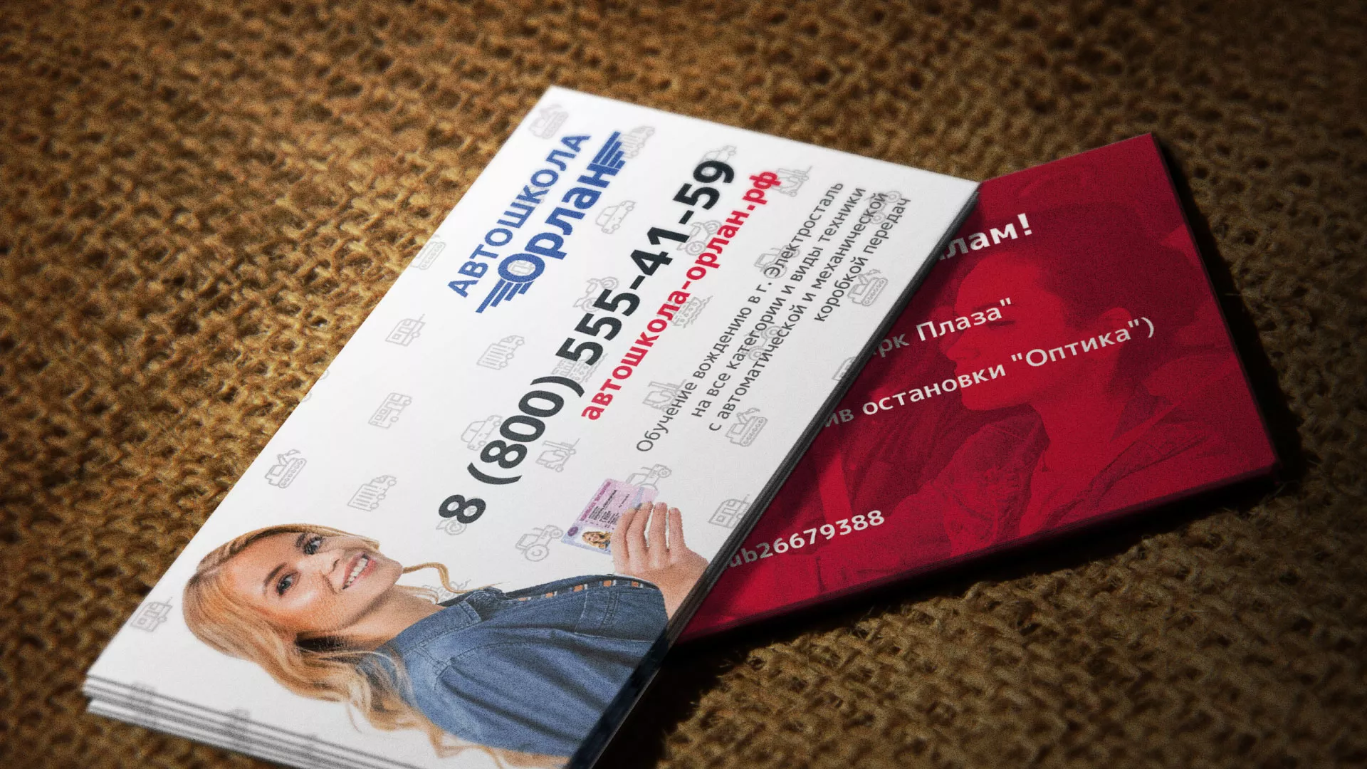 Разработка рекламных визиток автошколы «Орлан» в Велиже