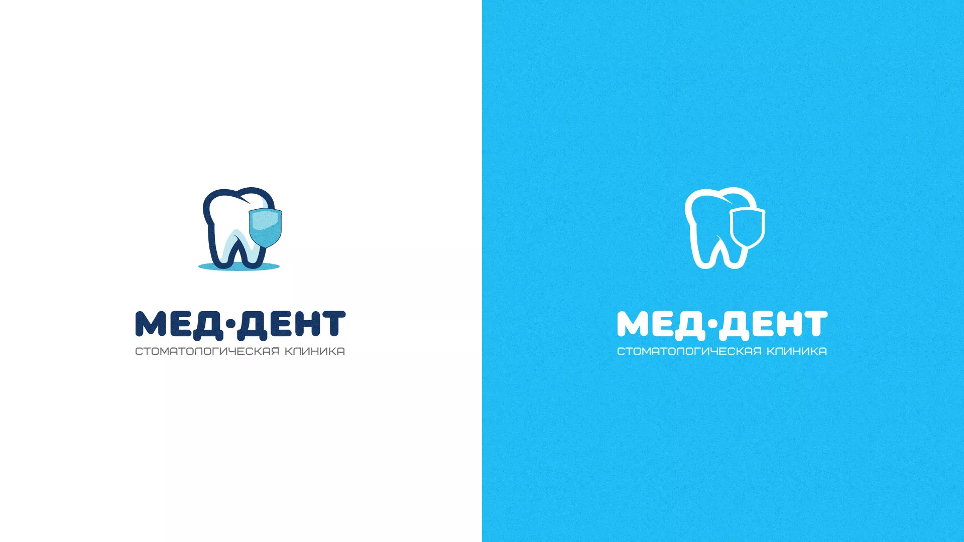 Разработка логотипа стоматологической клиники «МЕД-ДЕНТ» в Велиже