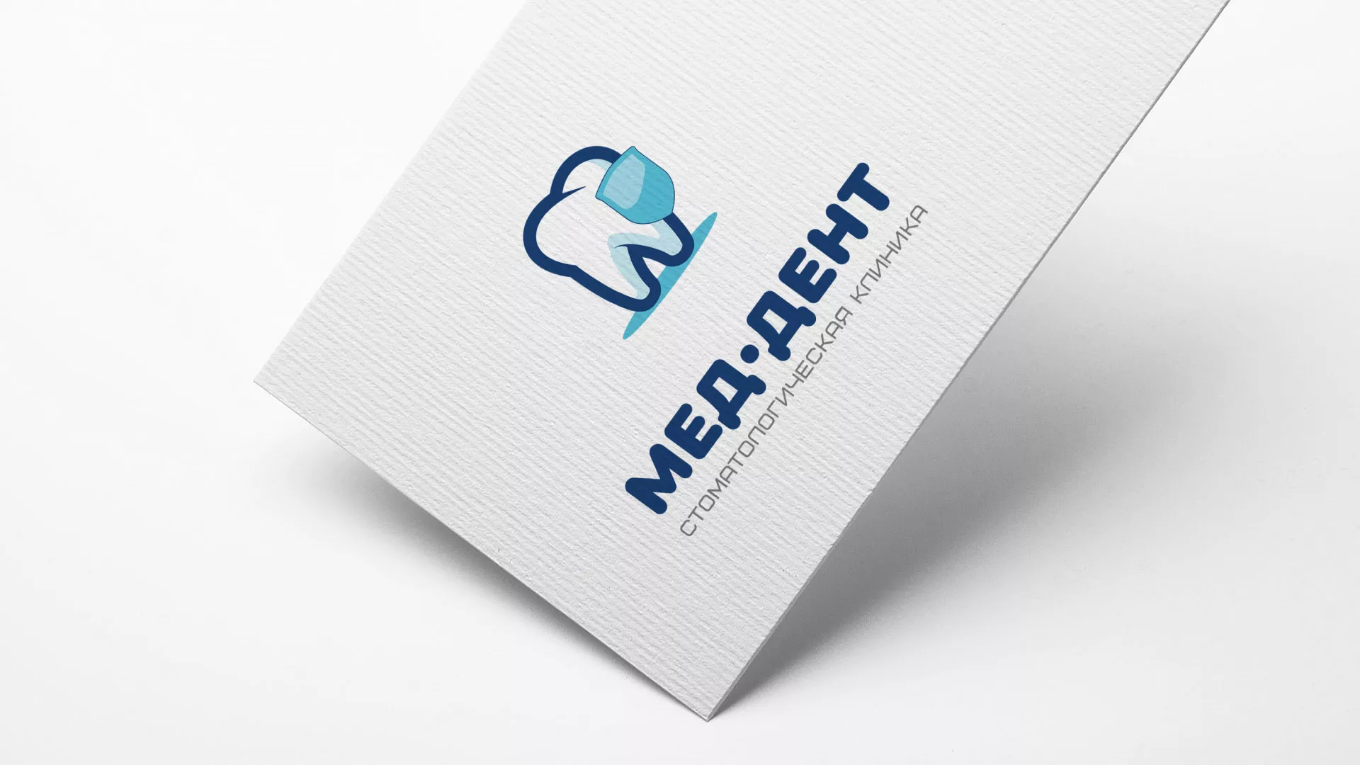 Разработка логотипа стоматологической клиники «МЕД-ДЕНТ» в Велиже