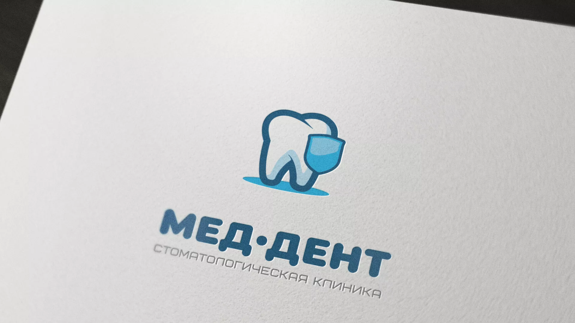 Разработка логотипа стоматологической клиники «МЕД-ДЕНТ» в Велиже