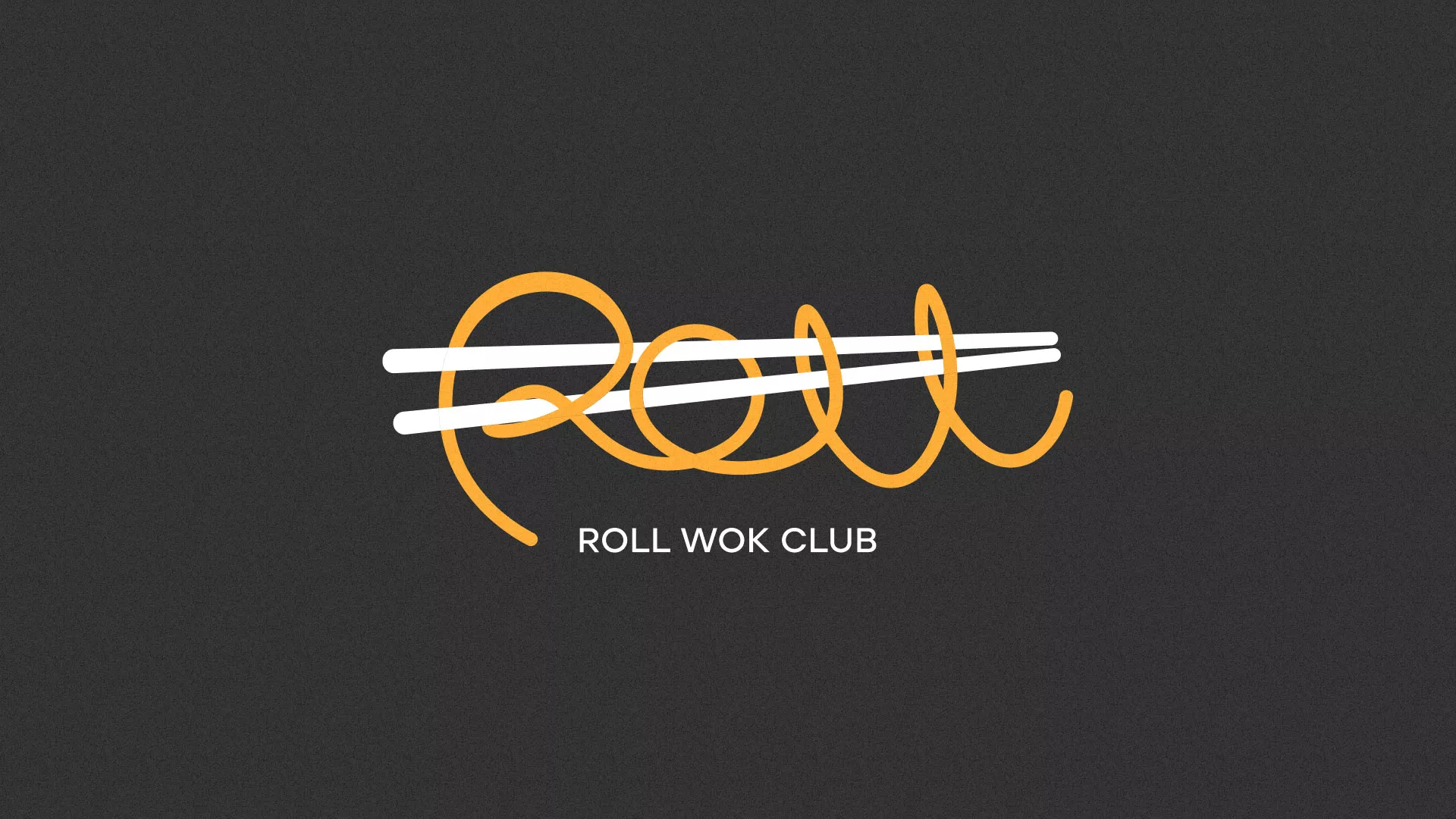 Создание дизайна листовок суши-бара «Roll Wok Club» в Велиже