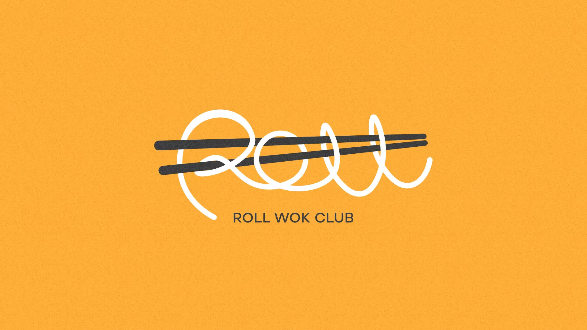Создание дизайна упаковки суши-бара «Roll Wok Club» в Велиже
